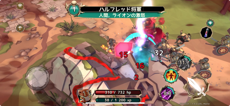 ポリゴンファンタジー