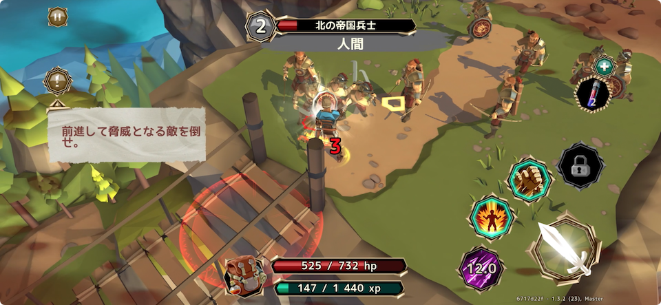 ポリゴンファンタジー