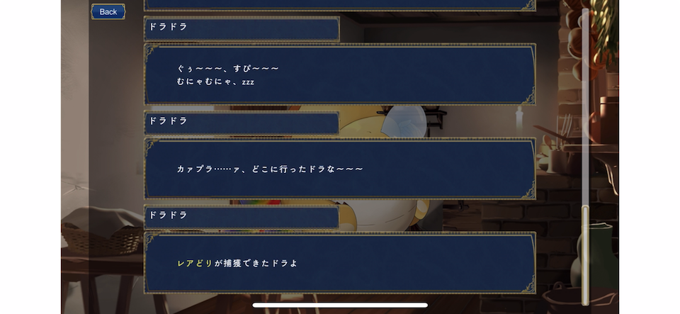Re:Galia
