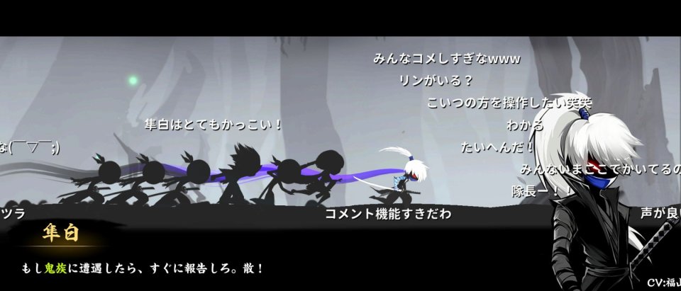 忍者マストダイ