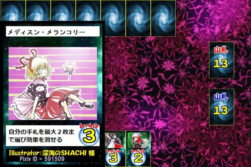 暇を持て余したレミリアの遊び