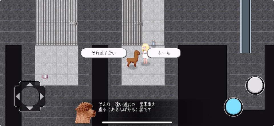 百獣エスケープ