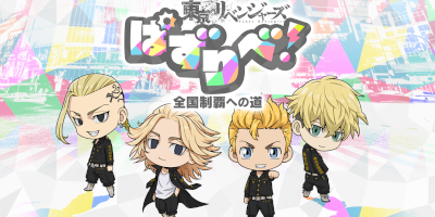 全国制覇パズルRPG「東京リベンジャーズ ぱずりべ！」サービス開始！の画像