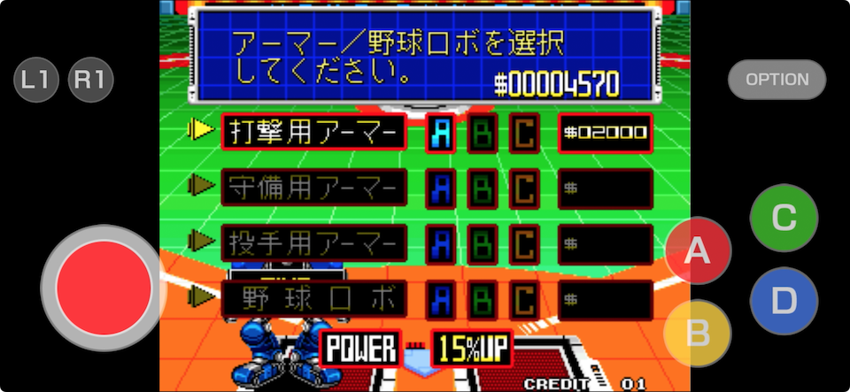 2020年スーパーベースボール アケアカNEOGEO
