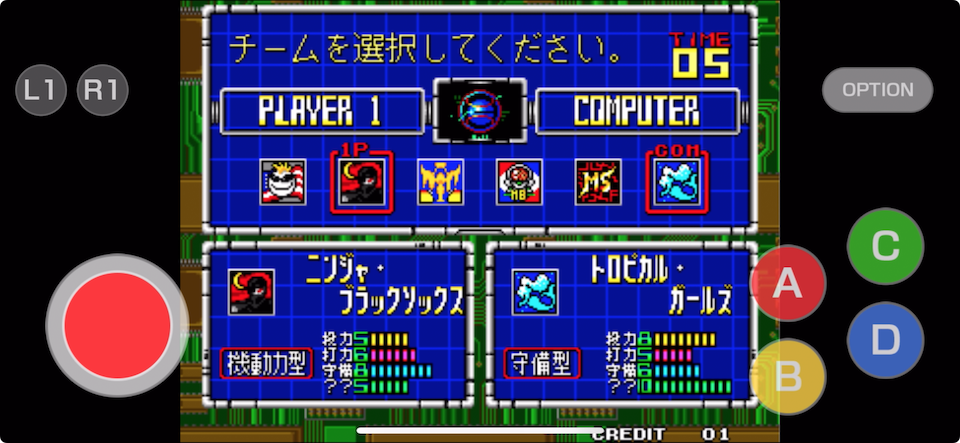 2020年スーパーベースボール アケアカNEOGEO
