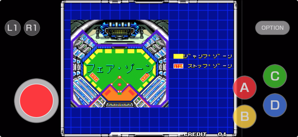 2020年スーパーベースボール アケアカNEOGEO