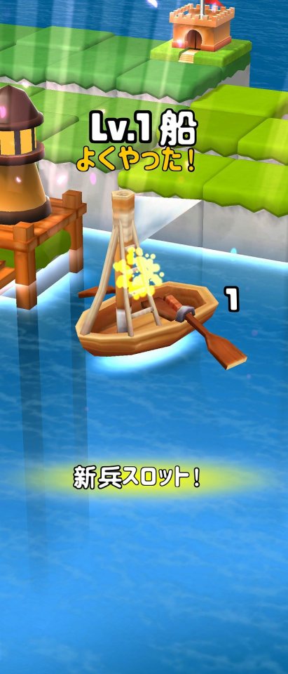 Merge.io - 島の王国