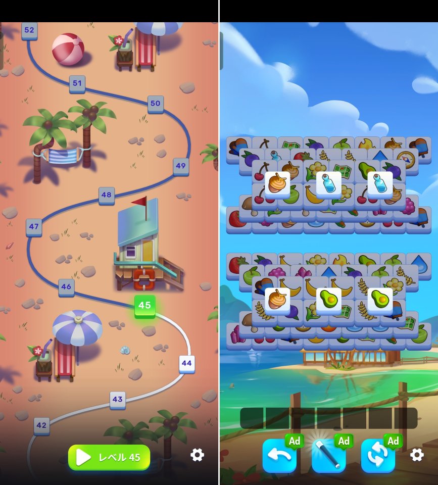 Triple Tileレビュー画像