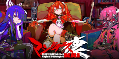 マジデス壊 魔法少女マジカルデストロイヤーズ　配信日と事前登録の情報の画像