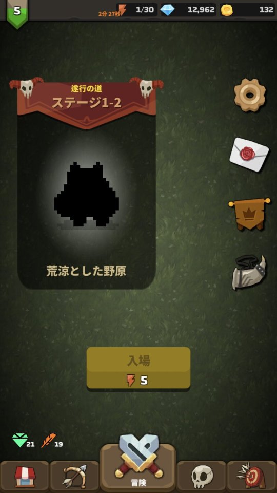 忍者サバイバル