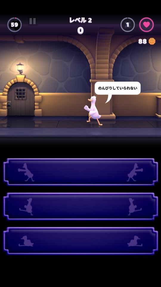 Punch Kick Duck レビュー画像