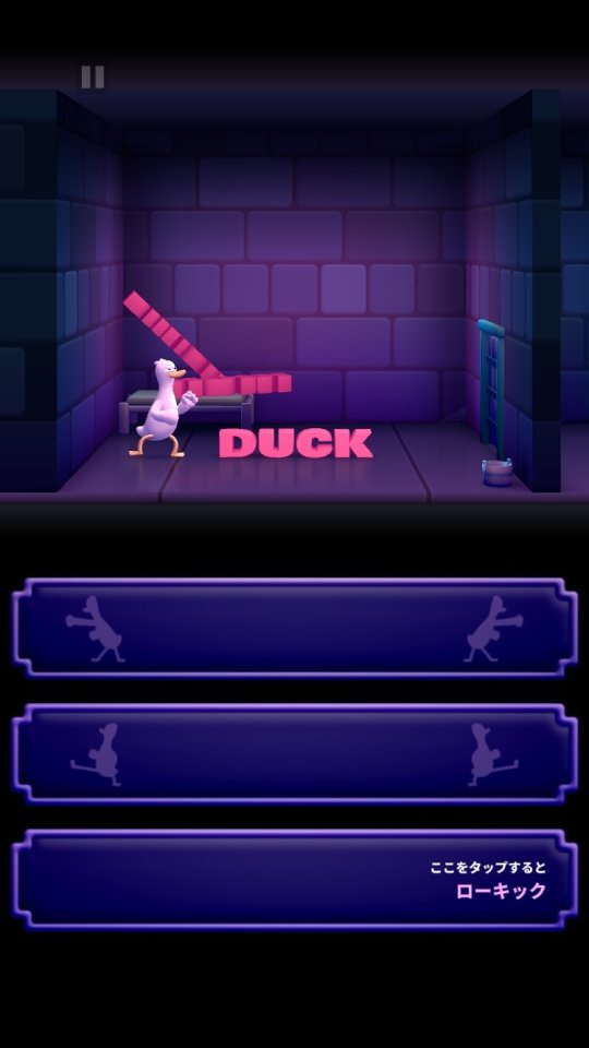 Punch Kick Duck レビュー画像