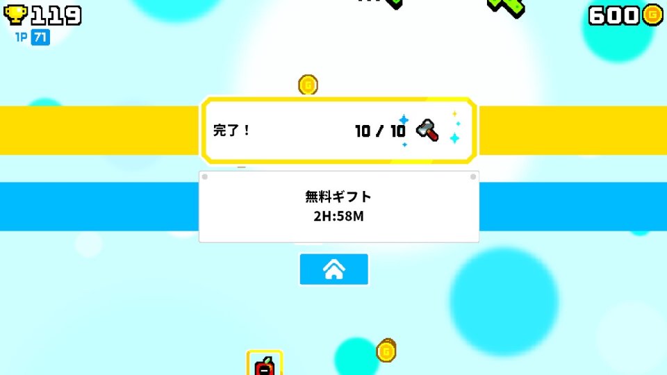 UFO99 レビュー画像