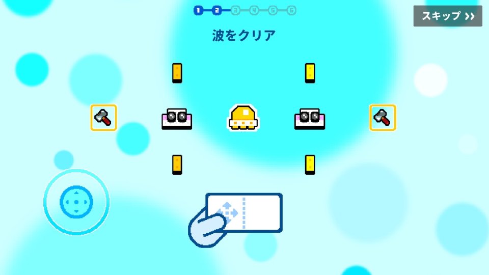 UFO99 レビュー画像