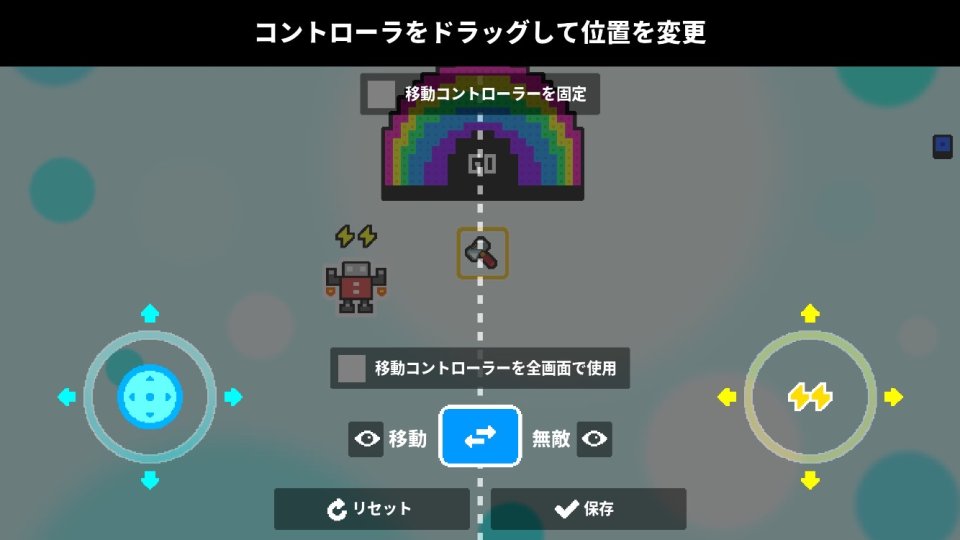 UFO99 レビュー画像