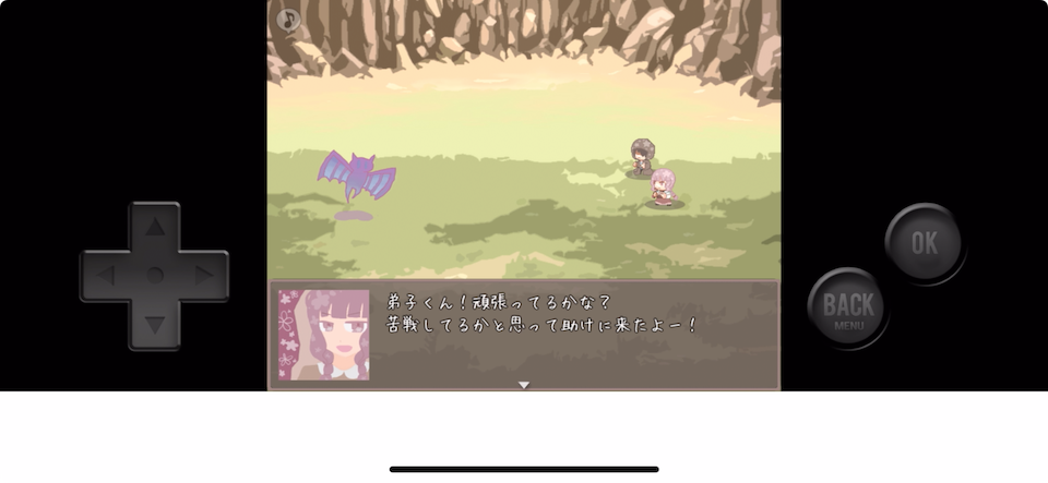 うたかたみっか。
