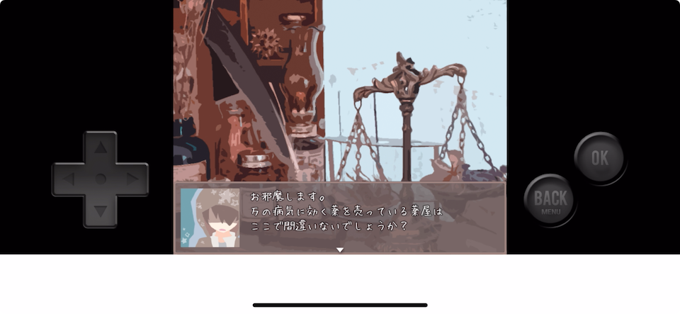 うたかたみっか。