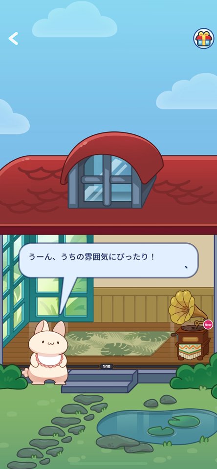クレーンスターズのレビュー画像