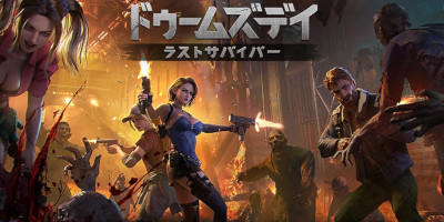 ドゥームズデイ：ラストサバイバー　配信日と事前登録の情報の画像