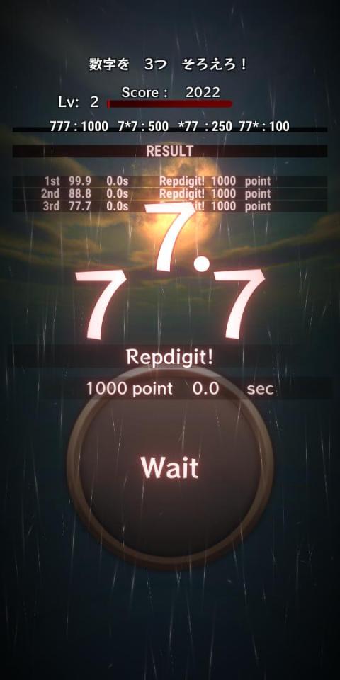 【ゾロ目で止めろ！】Repdigit-ストップウォッチゲーム-の画面