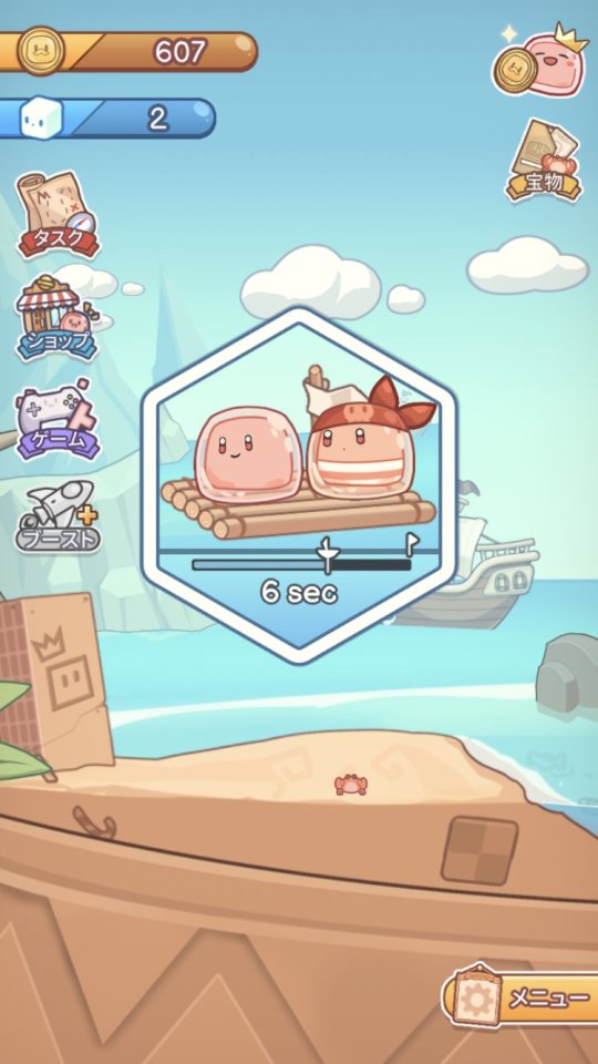 My Little Jellymon