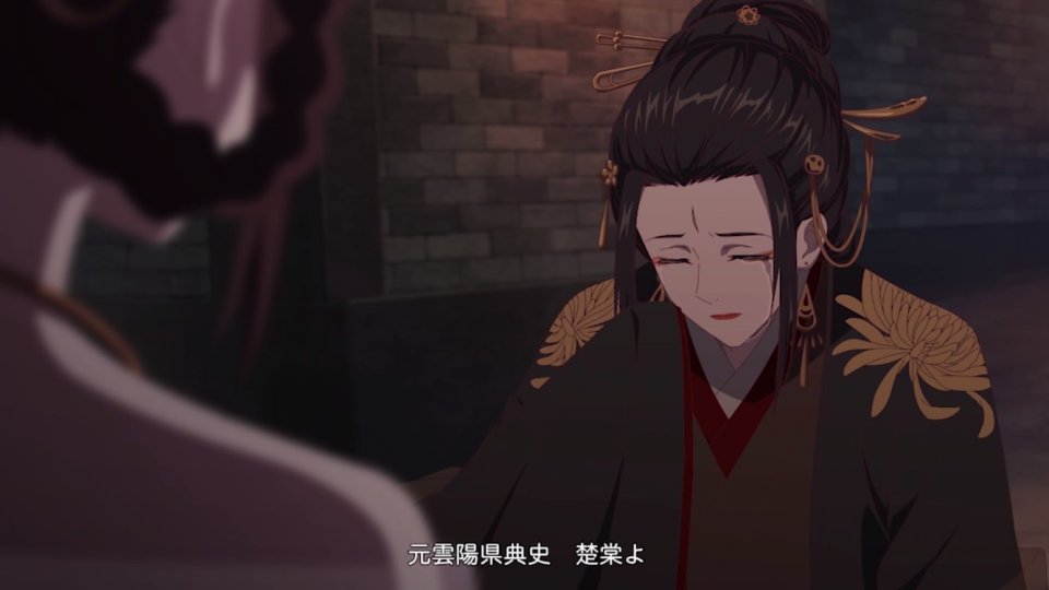 青雲の契り レビュー画像