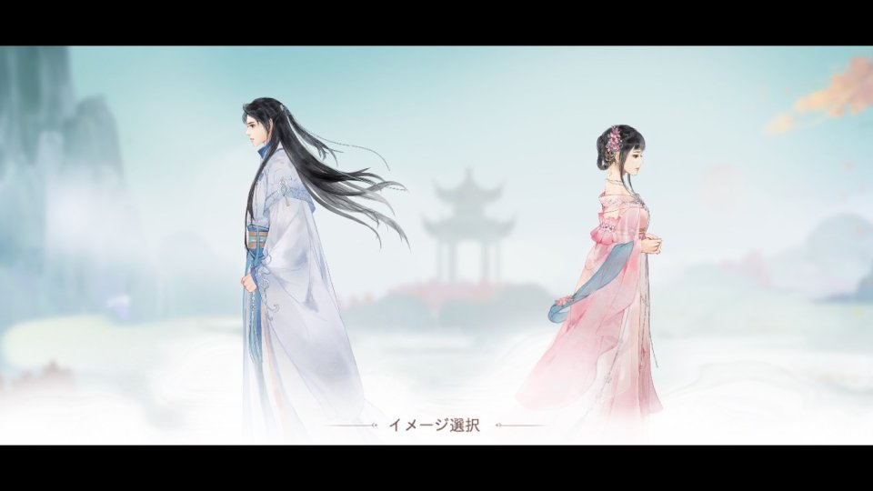 青雲の契り レビュー画像