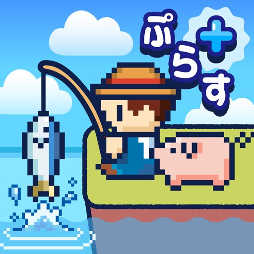 つりライフ＋（ぷらす）のアプリアイコン