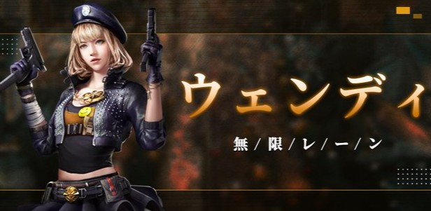 美女と一緒に艦艇を集めよう!軍艦・巡洋艦・空母・護衛艦を編成していくオートバトル艦隊RPG『無限レーン』