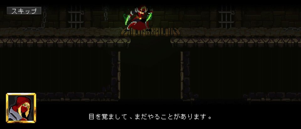 Soul Crusade