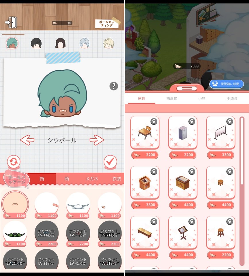 ドキラブアンホリレビュー画像