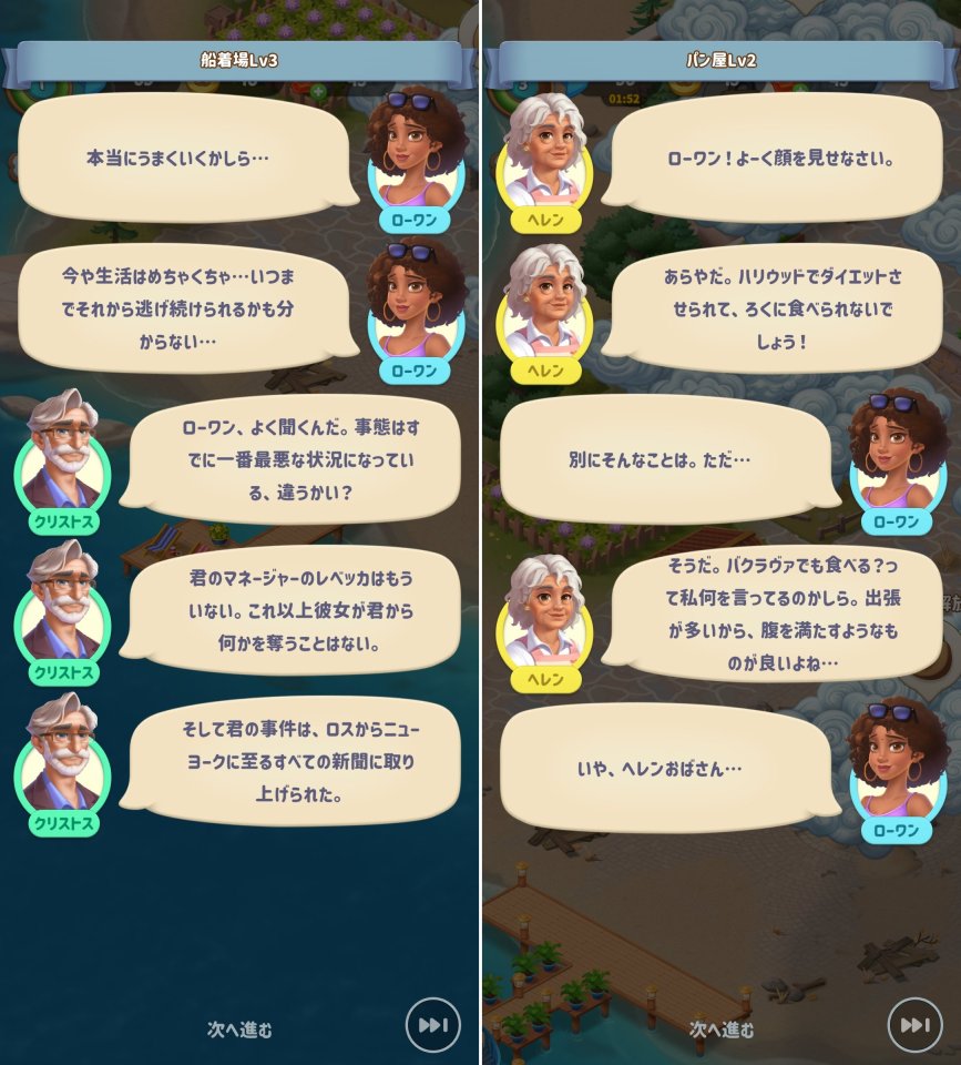 シーサイド エスケープレビュー画像