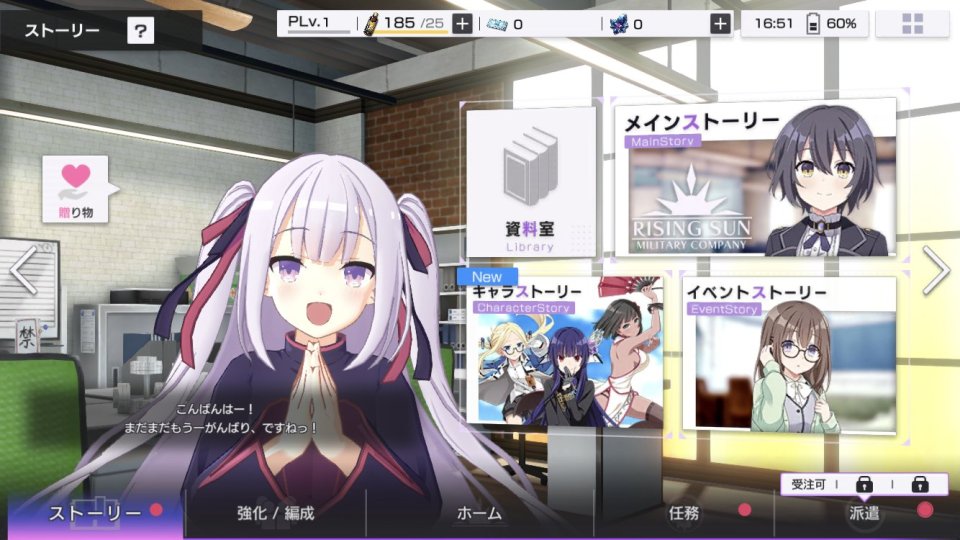 エンゲージ・キル(Engage Kill)