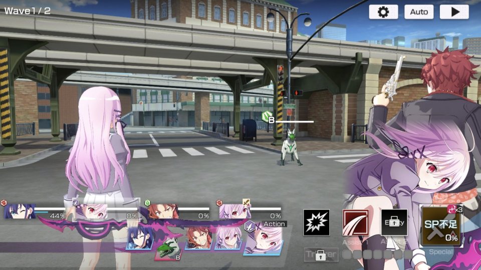 エンゲージ・キル(Engage Kill)