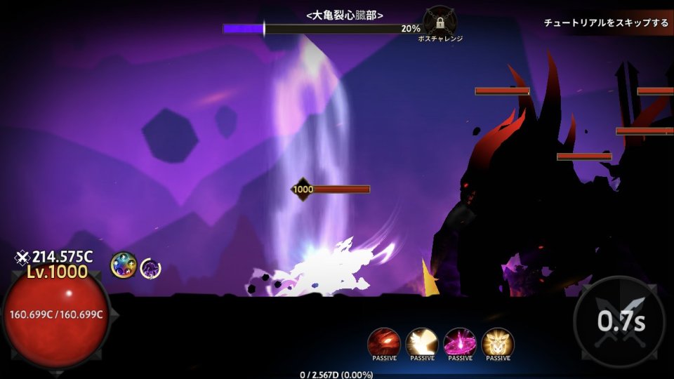 Immortal Rising
