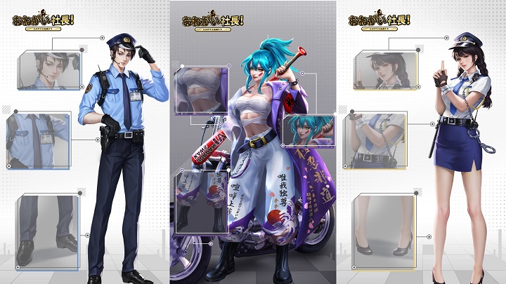 ミニスカ女性警官に特攻服美少女!イケメンまで人材にそろったハーレムありの会社経営シミュレーション『おねがい社長!』