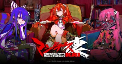 アキバ舞台の魔法少女RPG「マジデス壊 魔法少女マジカルデストロイヤーズ」サービス開始！の画像