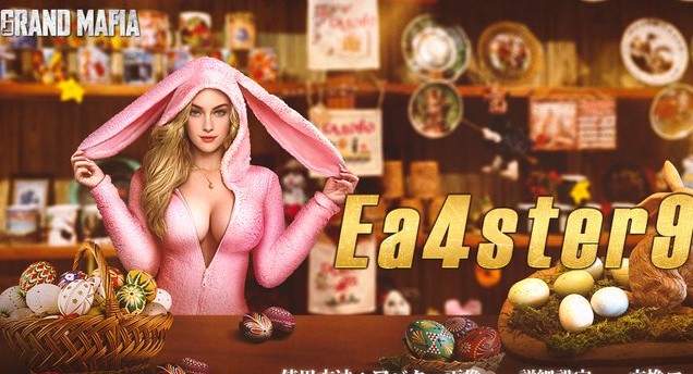 グラマフィGW限定イベント開催中！ゲーム内だけでなくTwitterなどとも連動したキャンペーンも満載なマフィア経営シミュレーション『ザ・グランドマフィア』の画像