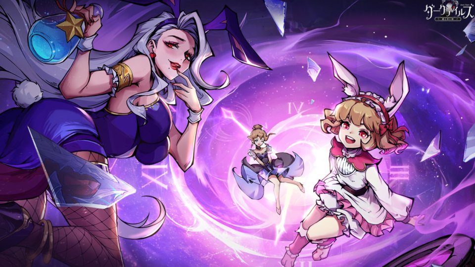 ちょい悪な童話の主役たちを育ててみない？童心を破壊するダークストーリーRPG『ダークテイルズ～鏡と狂い姫』の画像