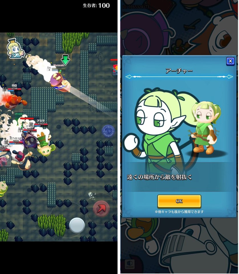 注目作1