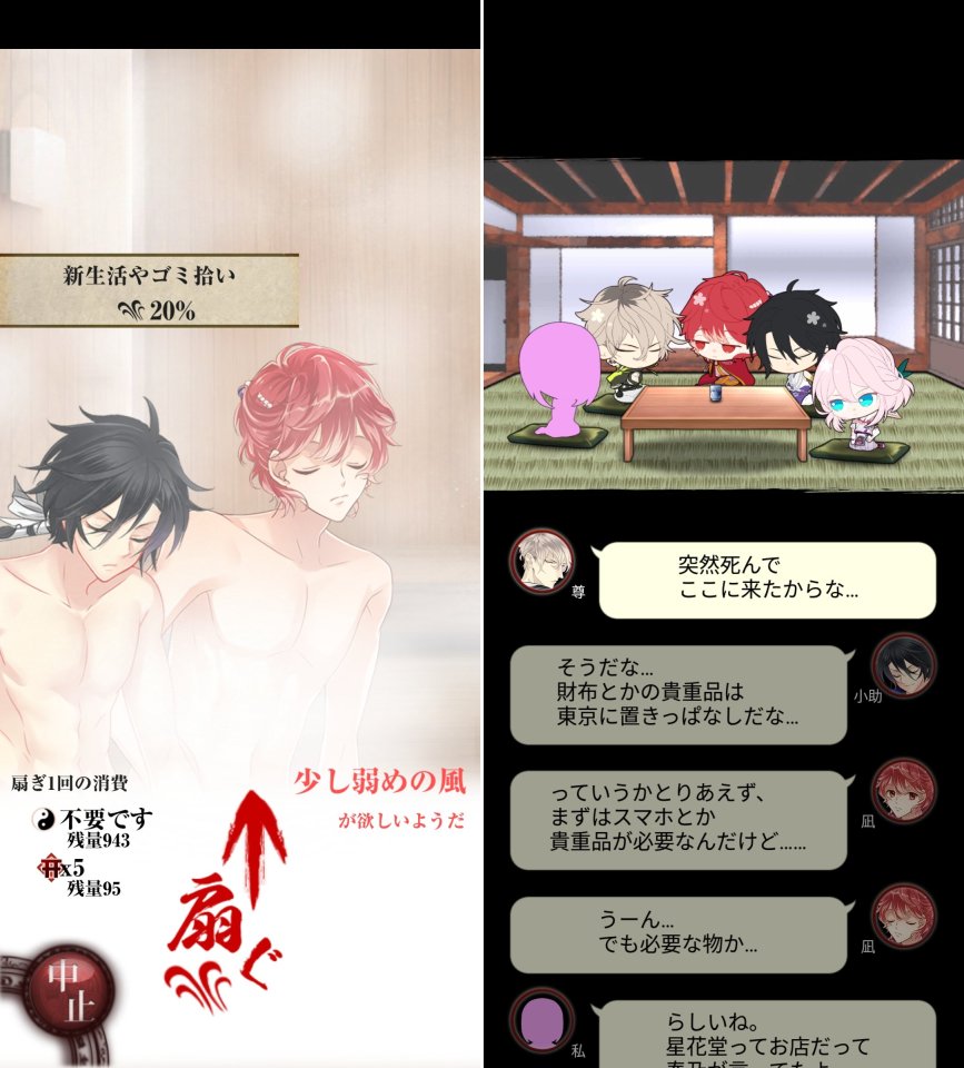 干支かれDレビュー画像