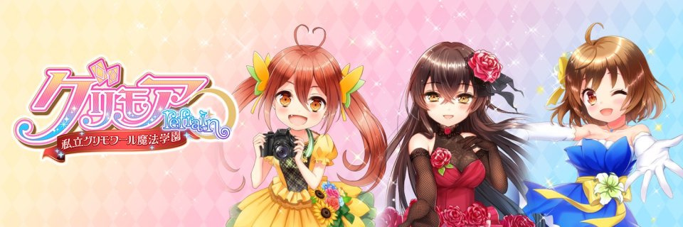 注目作1
