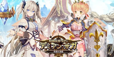 時をかける時間泥棒ファンタジーRPG「デミアンサガ」サービス開始！の画像