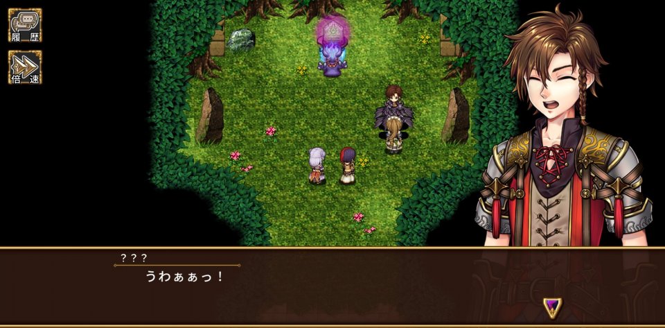 グレイアランの吸血騎士
