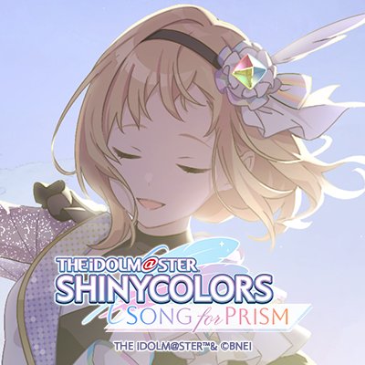 アイドルマスター シャイニーカラーズ Song for Prism　配信日と事前登録の情報の画像