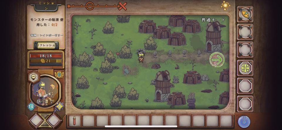 エンドレスロード：Rebornの画面