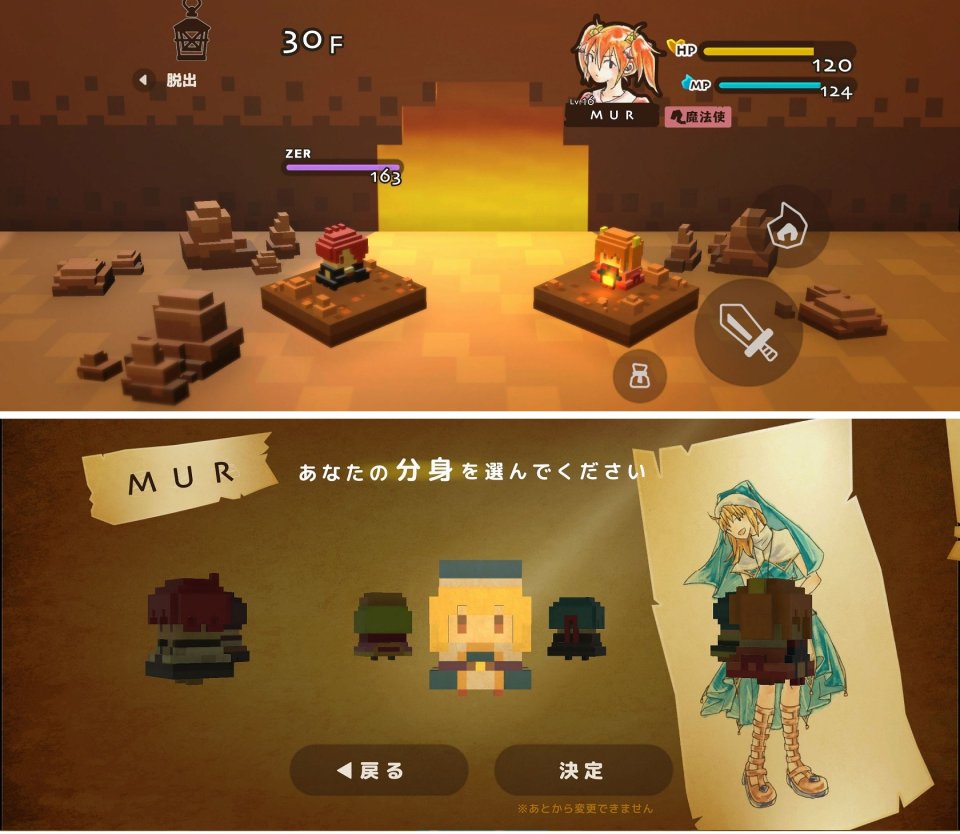 注目作1