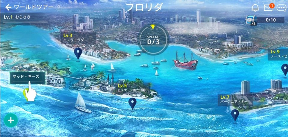 World Fishing Championship