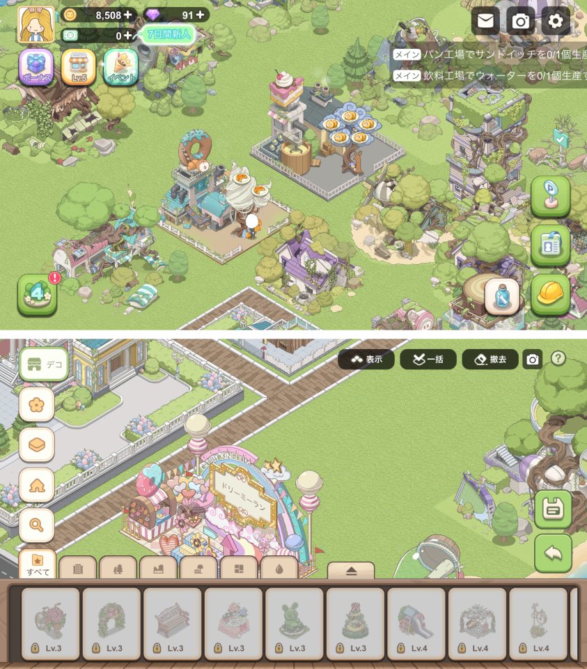 注目作1