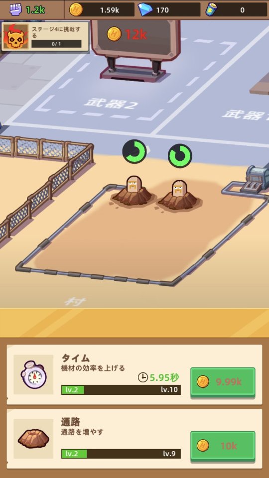 ヒーロー製作の大物